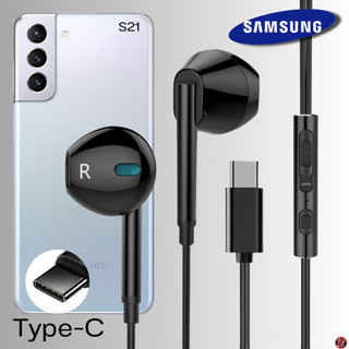 หูฟัง สมอลทอล์ค Samsung Type-C สำหรับ ซัมซุง ไทป์ซี S21 สวมใส่สบาย เบสนุ่ม เสียงดี เพิ่ม-ลดระดับเสียง M15