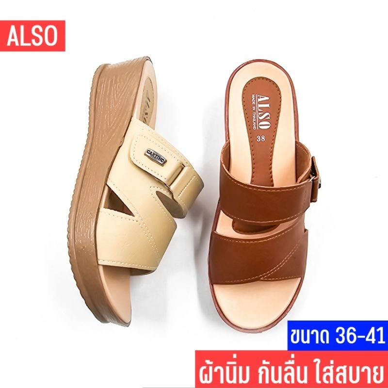 ⭐️รองเท้าแตะเพื่อสุขภาพ ผู้หญิง แบบสวม พื้นนิ่ม เบา ใส่สบาย สูง 2 นิ้ว