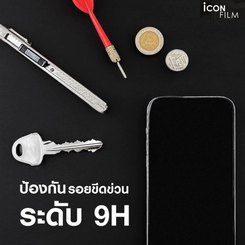 iconFilm ฟิล์มกระจก นิรภัย กันมอง เต็มจอ Privacy ใช้สำหรับ 17 pro max 17pro 16pro 15 pro max  14 Pro Max  17 14 13 12 11 thumbnail 7