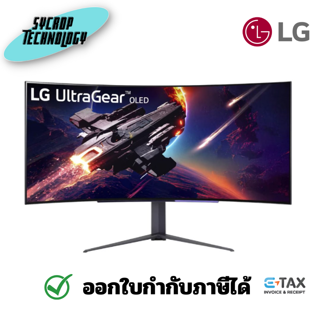 LG Monitor 44.5 นิ้ว UltraGear 45GR95QE-B (OLED,HDMI,DP) CURVE 2K 240HZ ประกันศูนย์