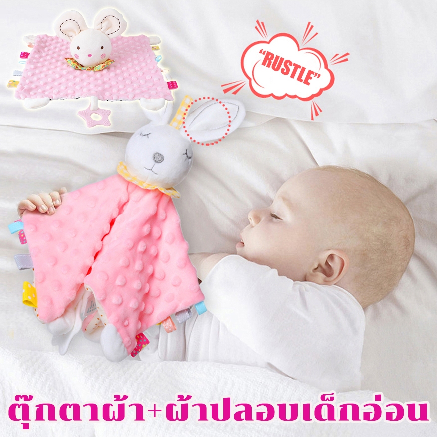 ตุ๊กตาผ้า มือจับ รูปสัตว์ ของเล่นเด็กอ่อน เสริมพัฒนาการ วัสดุปลอดภัยต่อเด็ก ตุ๊กตายางกัด
