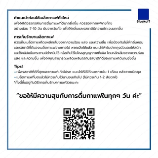 Bluekoff A4 เมล็ดกาแฟไทย อาราบิก้า100% เมล็ดกาแฟคั่ว (Medium Roast) (1 ถุง บรรจุ 250 กรัม)