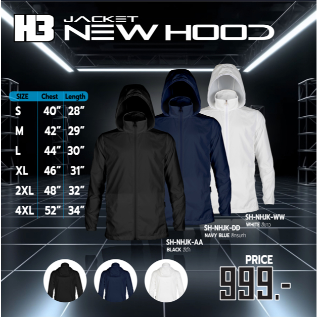Jacket รุ่น New HOOD
