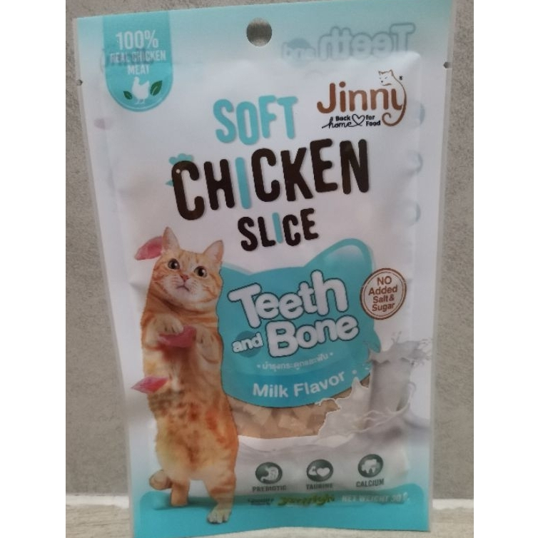 ไก่นิ่มสไลด์ Jinny​ Soft Chicken​ Slice 30ก.*1ซอง