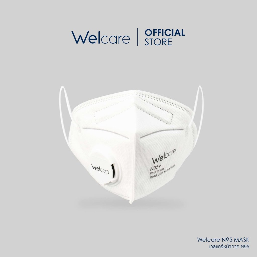 Welcare N95 V Face Mask เวลแคร์ หน้ากากอนามัย N95 แบบมีวาล์ว สีขาว