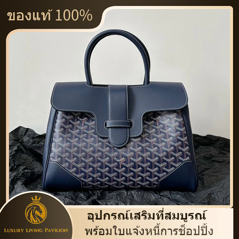 👜ซื้อฝรั่งเศส ใหม่ Goyard Saïgon tote bag Navy Blue shopeeถูกที่สุด💯ถุงของแท้