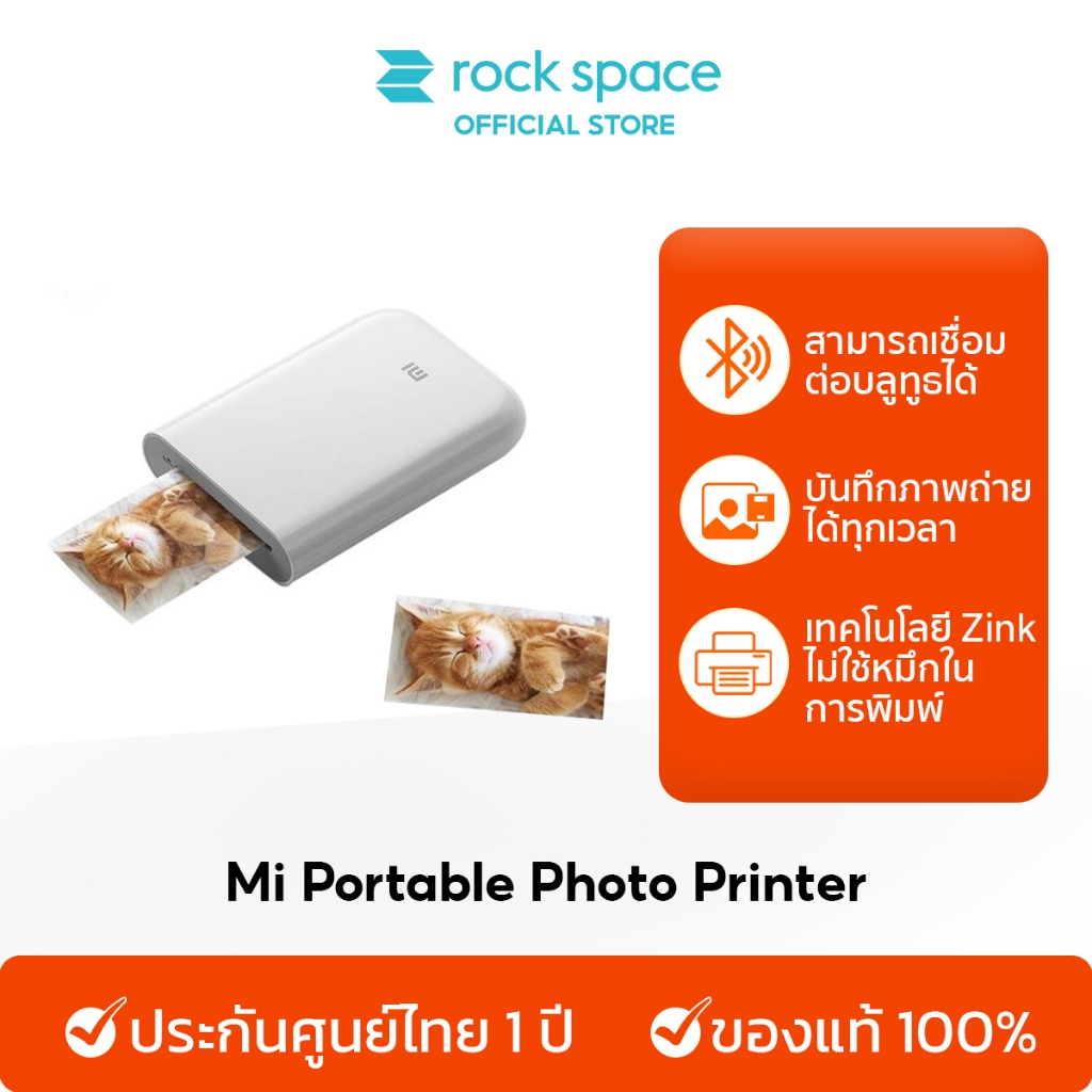 เครื่องปริ้นรูปภาพแบบพกพา Xiaomi Mi Portable Pocket Photo Printer เครื่องปริ้นพกพา ใส่กระเป๋าได้ With Mijia APP 300DPI