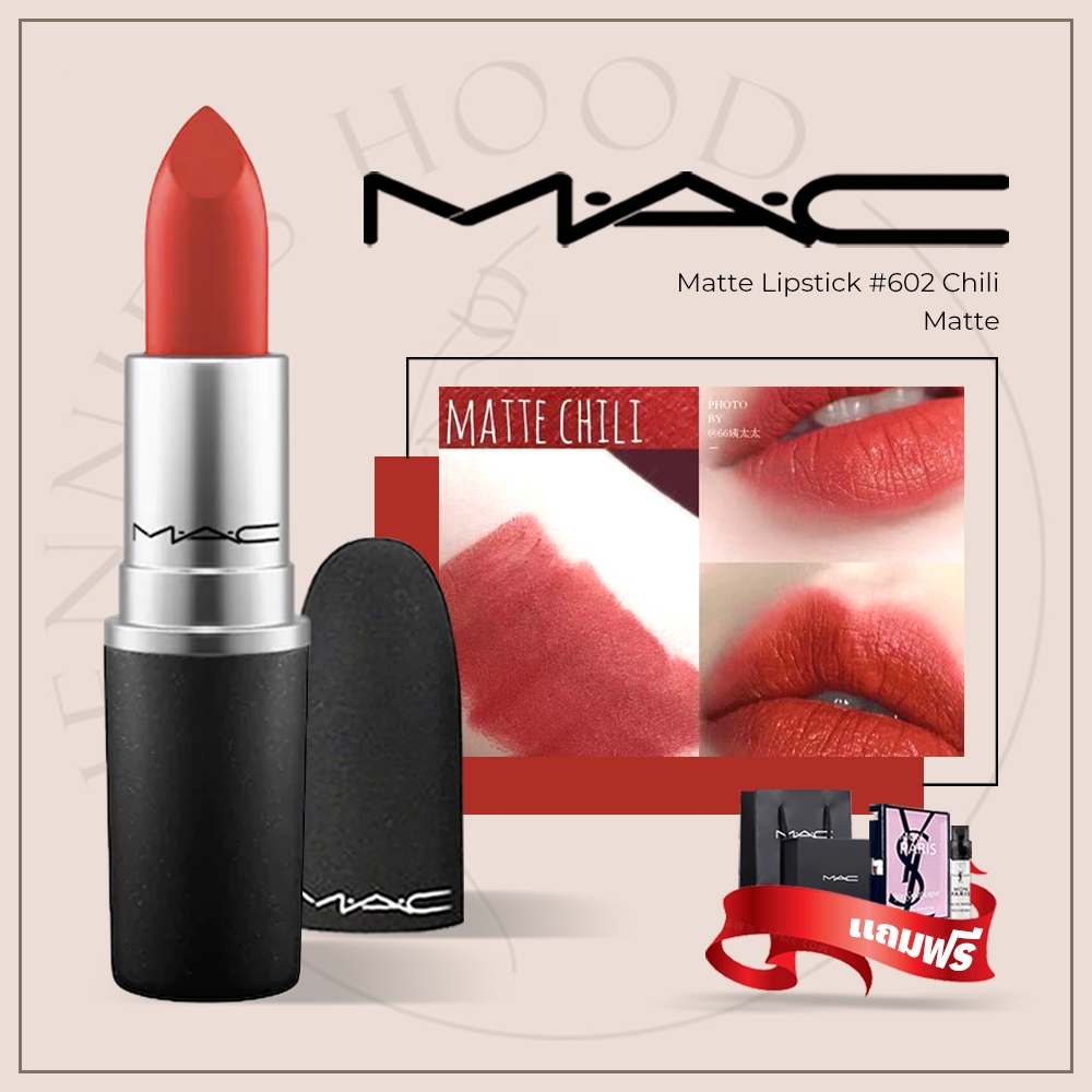 M.A.C Matte Lipstick #602 สี Chili ลิปสติก mac พร้อมกล่องและถุงแบรนด์ แถมตัวอย่างน้ำหอม2ml ลิปmac แมท