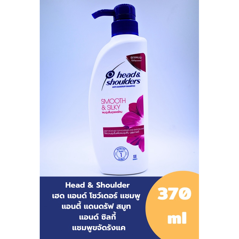[แพ็ค 6 ขวด] Head&Shoulders เฮดแอนด์โชว์เดอร์ แชมพูขจัดรังแค 60 มล.