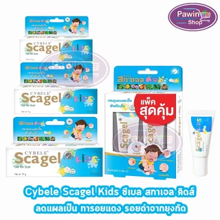 Cybele Scagel Kids ซีเบล สกาเจล คิดส์ 4,9,19 กรัม เจลลดแผลเป็นสำหรับเด็ก BB 531X [1 กล่อง]