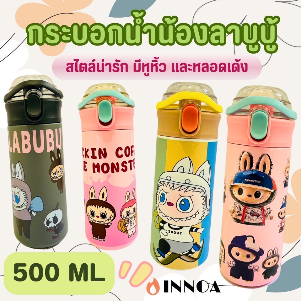 พร้อมส่ง ขวดน้ำเก็บความเย็น-ร้อน ขนาด 500ML กระบอกน้ำสแตนเลส 304 ขวดน้ำเด็ก แก้วเก็บความเย็นพกไปโรงเรียน BZ4979