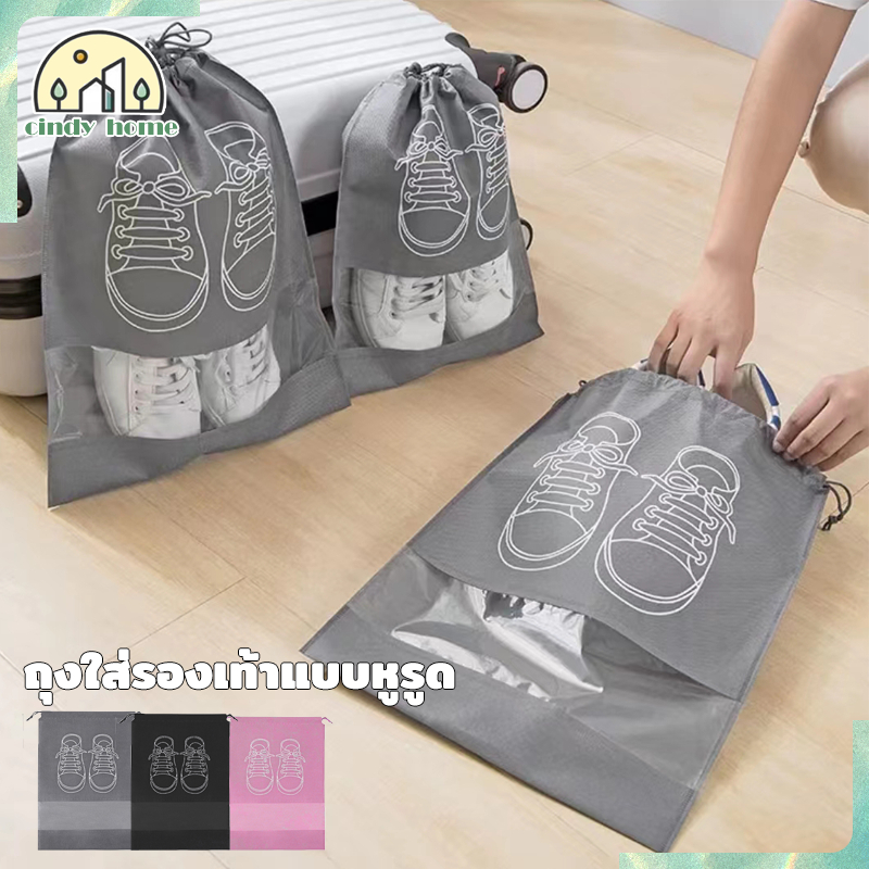 ถุงใส่รองเท้าแบบหูรูด ถุงเก็บรองเท้า พกพาง่ายสะดวกและเป็นระเบียบ เทา/ดำ /ชมพู