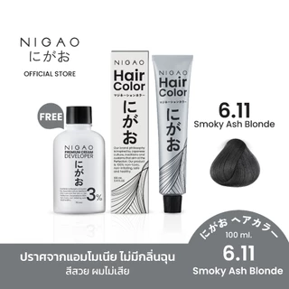 [ฟรี Developer] NIGAO Hair Color Silver Grey 6.11 | นิกาโอะ ครีมเปลี่ยนสีผม สีย้อมผม สีเทา ควันบุหรี่ 100 mL