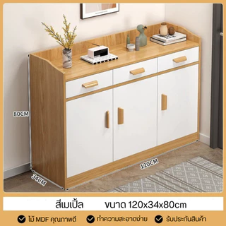 ตู้เก็บของ วางของในห้องครัว มี 3 สี หลายขนาดให้เลือก วางของได้เยอะ ช่วยจัดระเบียบ