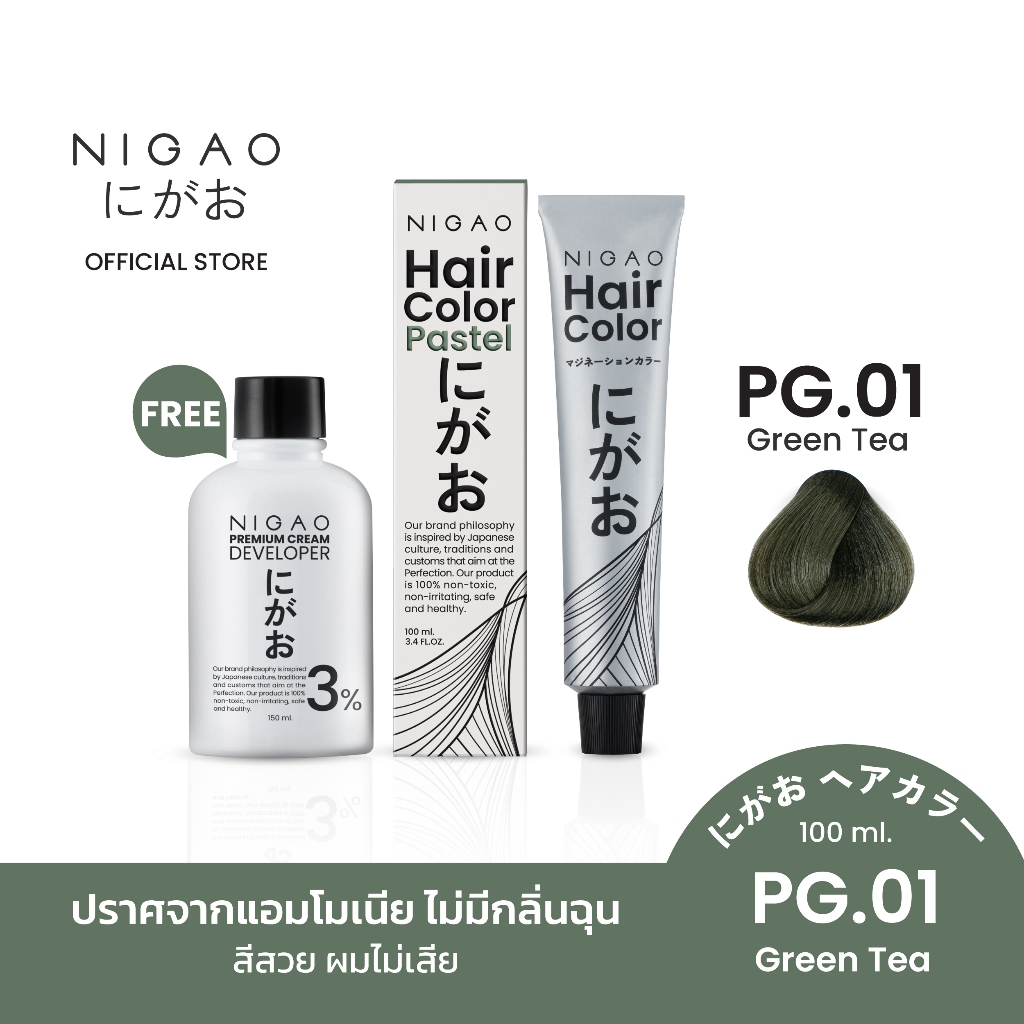 [ฟรี Developer] NIGAO Hair Color PG.01 Green Tea | นิกาโอะ ครีมเปลี่ยนสีผม สีพาสเทล สีย้อมผม เขียว ก