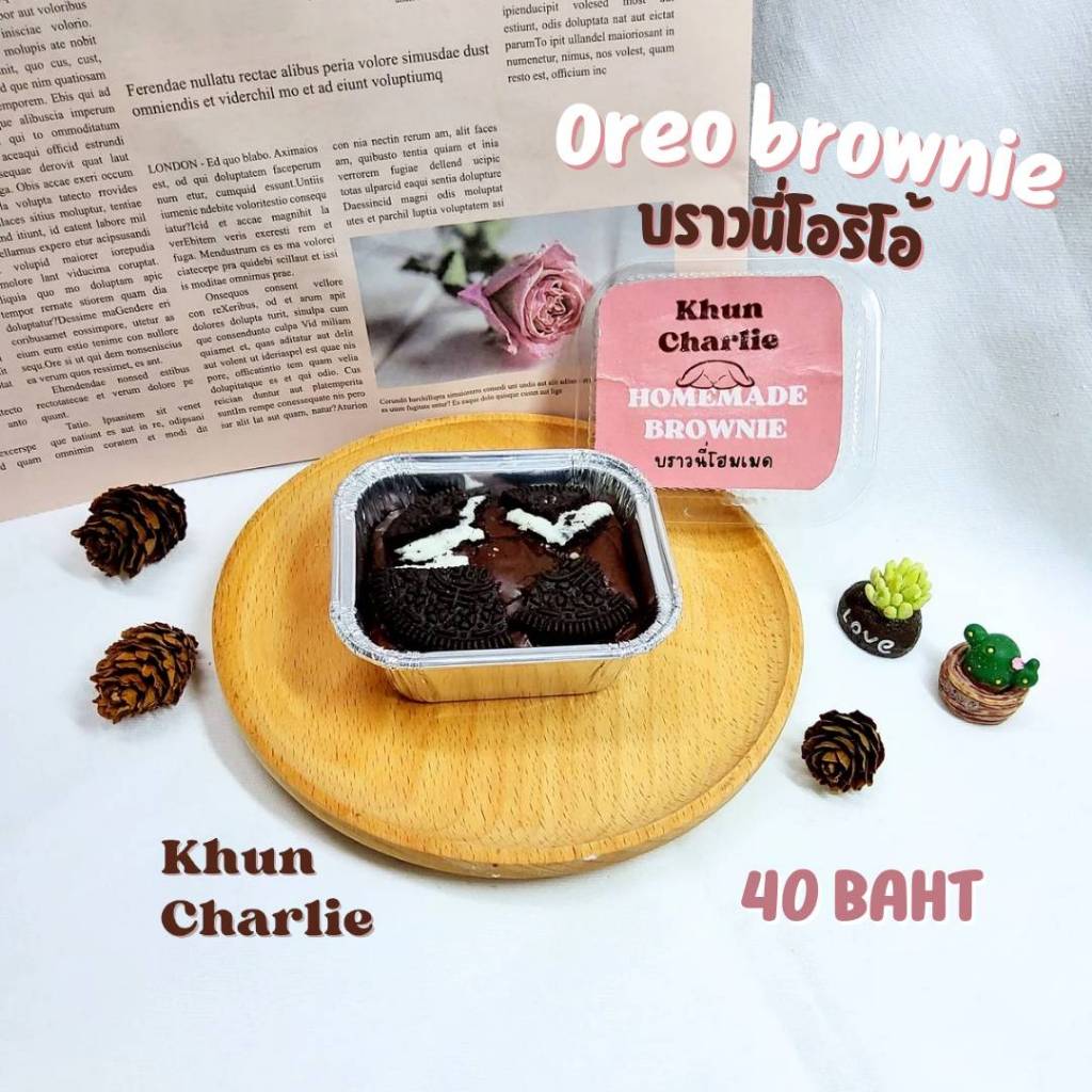 🖤🤍Mini Oreo brownie บราวนี่โอริโอ้ (ถาดเล็ก)