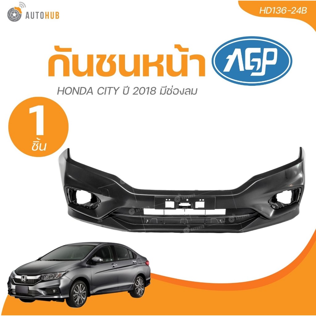 AGP กันชนหน้า HONDA CITY ปี 2018 มีช่องลม (HD136-24B) (1 ชิ้น) | AUTOHUB