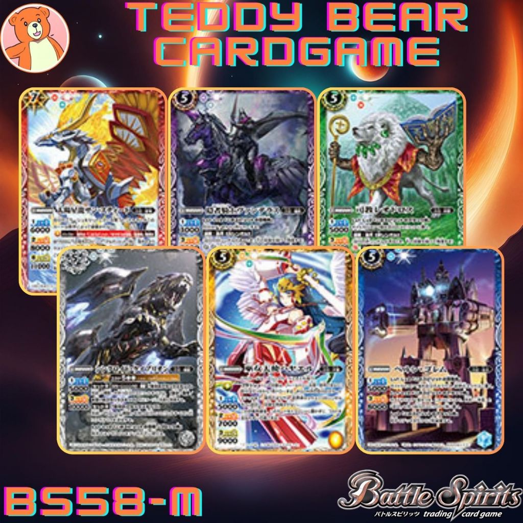Battle Spirit BS58: World Memory JP Rate M