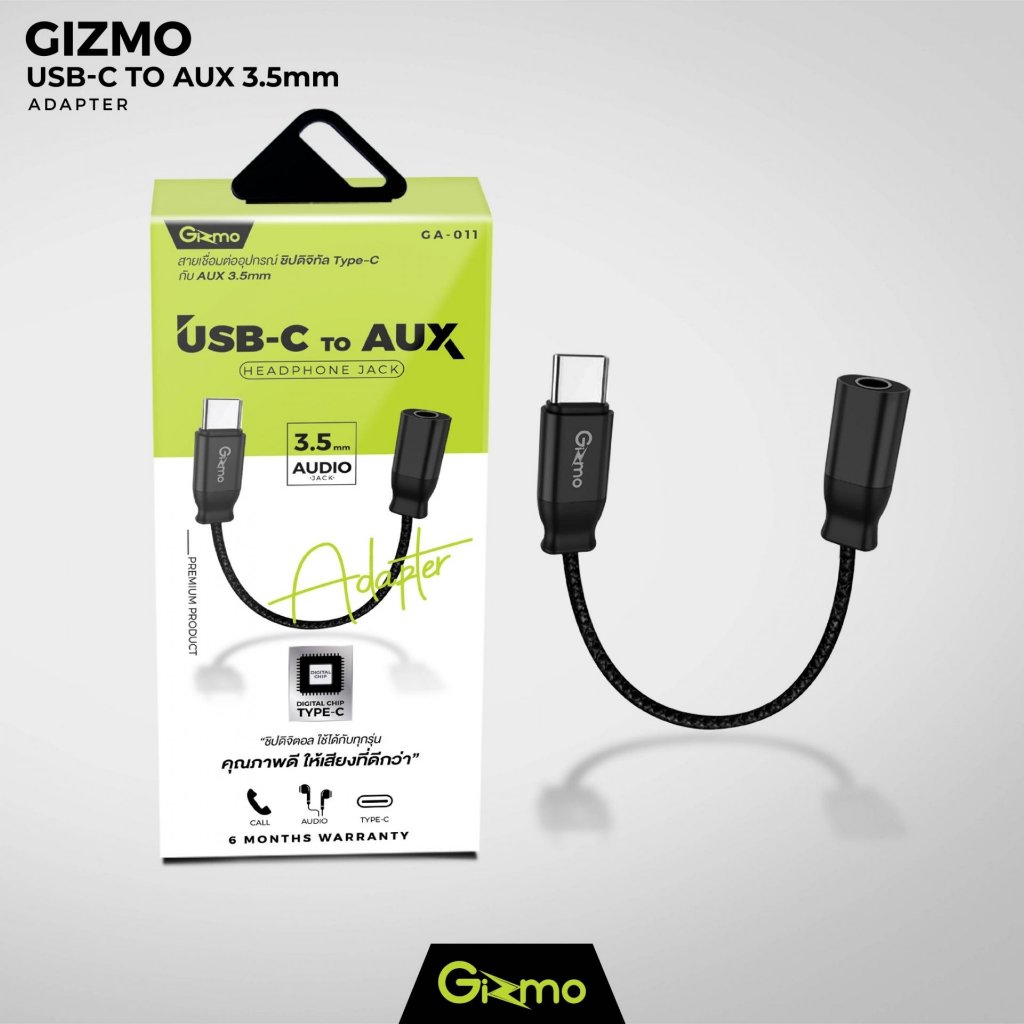 สายแปลง หางหนู สำหรับหูฟัง Gizmo GA-011 Type-c ไป พอร์ต Aux 3.5 mm & สายแปลงสำหรับหูฟัง ชาร์จไอโฟน G