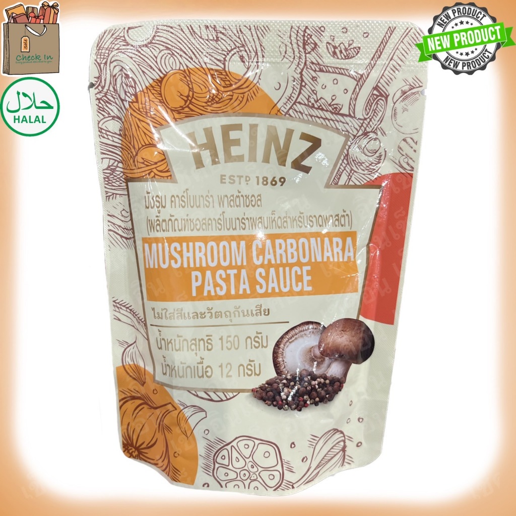HEINZ Mushroom Carbonara Pasta Sauce ซอสคาร์โบนาร่า ผสมเห็ด สำหรับ พาสต้า 150g ไม่ใส่สี และวัตถุกันเสีย
