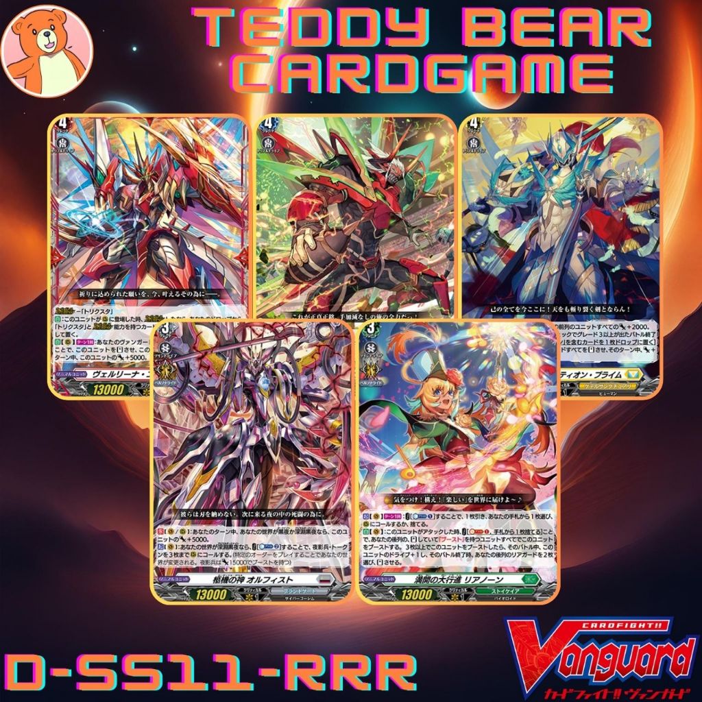 Vanguard(JP) D-SS11: Triple Drive Booster Single Card (RRR) (1)