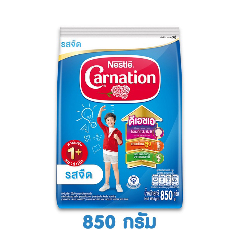 นมผงคาร์เนชั่น1+สูตร3 850กรัม เลือกรสชาติได้ค่ะ