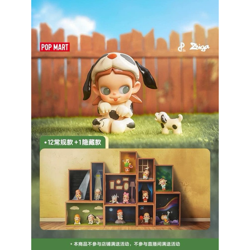 [Pre-Sale] Popmart Zsiga Let it be Action figure blind box คอลใหม่ whole box 12 pcs ยกกล่อง