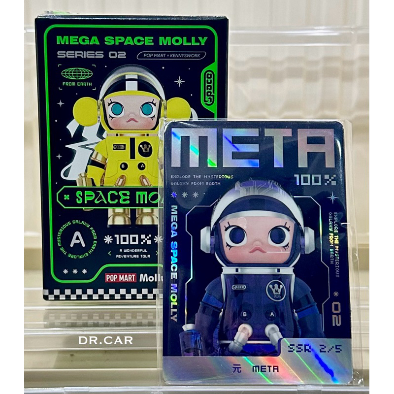 POPMART MEGA SPACE MOLLY 100% V2 (META)(SECRET) การ์ดพิเศษ