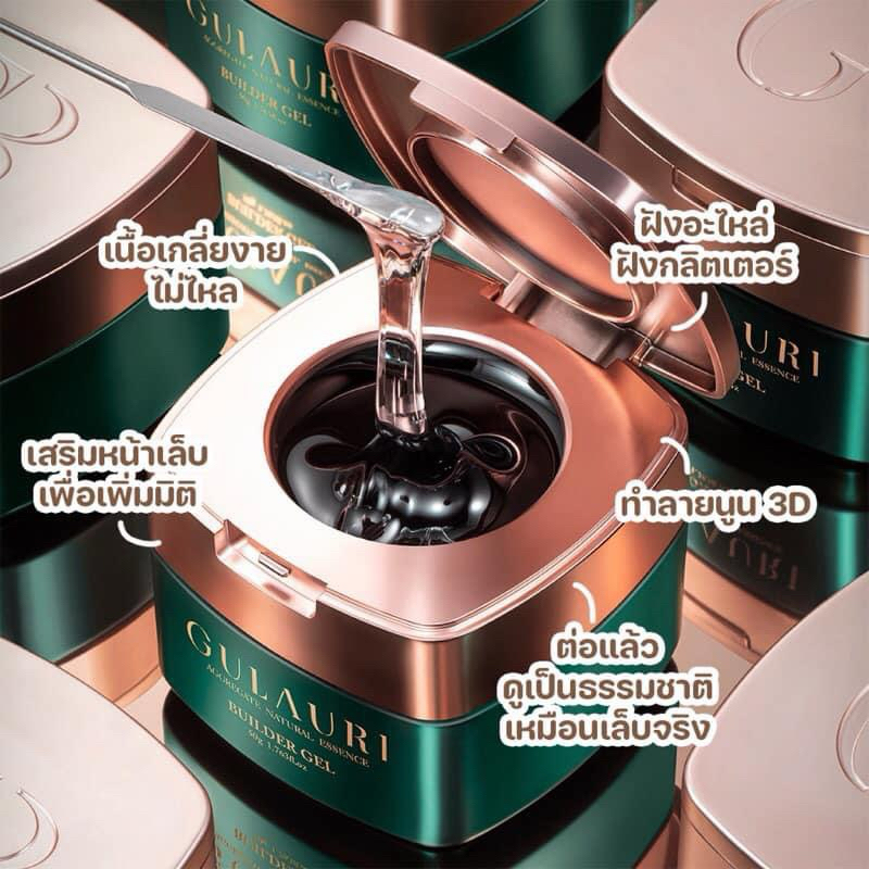 พร้อมส่งไนไทย Gulauri เจลต่อเล็บ 🥰burder gel