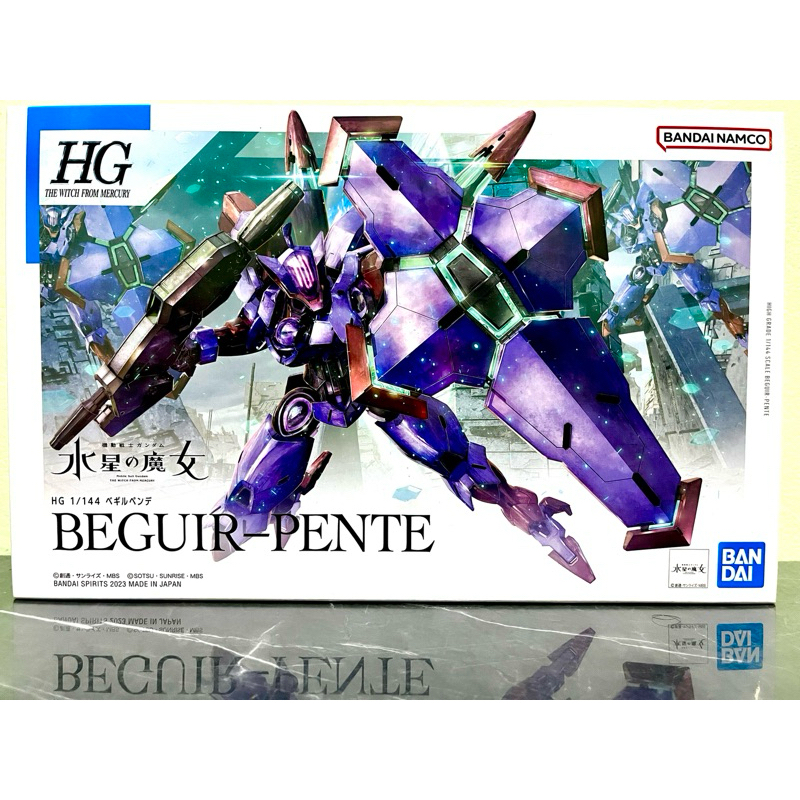 🟢HG 1/144 Beguir-Pente