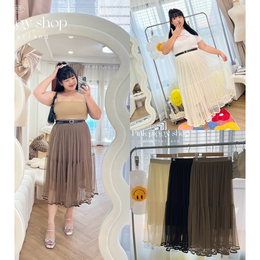 กระโปรงเกาหลี ทรงบาน ยางเรียบรอบตัว ใส่สบาย ทรงใหญ่ สาวอวบอ้วนใส่สวยแน่นอน ซับในอย่างดี ใส่ได้ทุกโอกาส พลัสไซส์