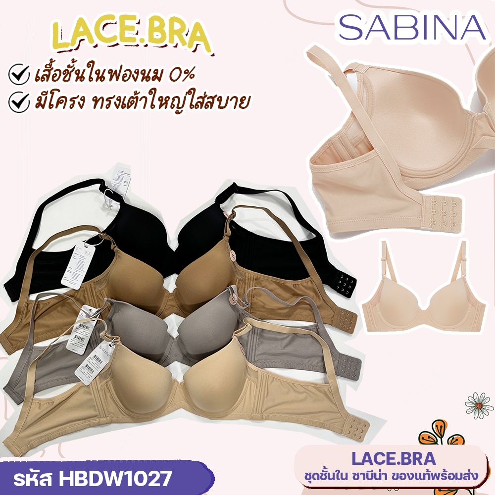 รหัส HBDW1027 SABINA FOREVER YOUNG Habpy Perfect Bra เสื้อชั้นใน มีโครง ฟองน้ำไม่ดันทรง เก็บเนื้อข้าง SBXDw