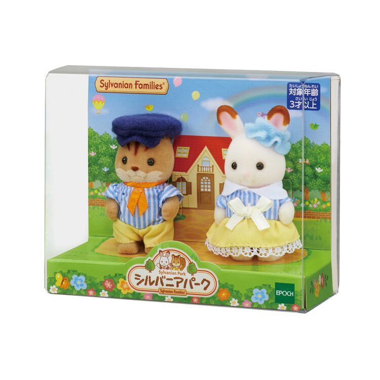 🌸 พร้อมส่ง 🌸 Sylvanian Park Limited Baby Pair Set มือ 1 กล่องญี่ปุ่น Chocolate Rabbit Squirrel Baby 