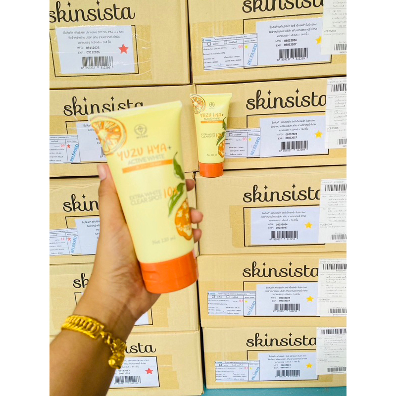 ครีมเจลมิวซุ Yuzu HYA+ Active White Clear Spot