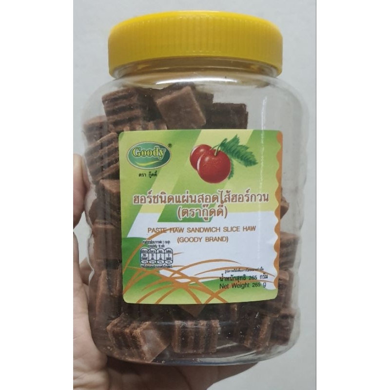 เซียนจา บ๊วย เซียนจาสอดใส้เซียนจากวน ฮอร์  อร่อยมากกกก  เคี้ยวเพลิน เปรี้ยวๆหวานๆ  ติดรถ ติดบ้าน #ขนม ราคาถูก Shopee Lazada