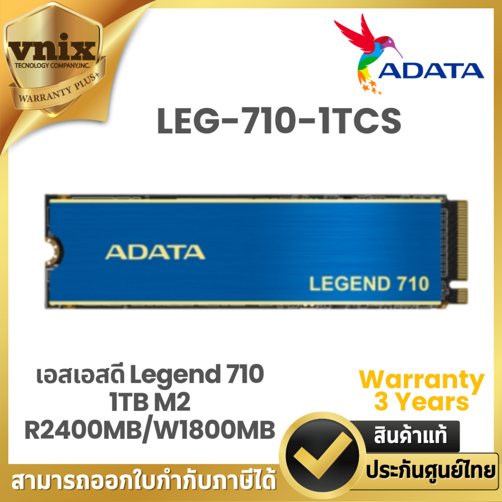 ADATA LEG-710-1TCS Adata เอสเอสดี Legend 710 1TB M2 R2400MB/W1800MB Warranty 3 years