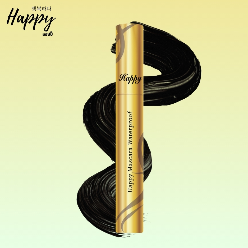 มาสคาร่า เหลือง แฮปปี้ Happy Mascara Waterproof 10 ml. รูปที่ 3