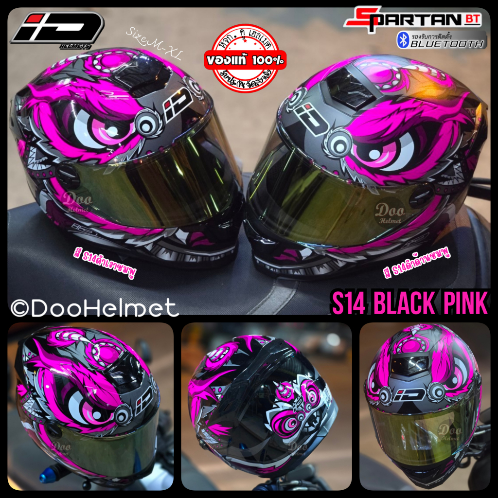 S14 Matte Black Pink หมวกกันน็อคเต็มใบ Index ID Spartan ล่าสุด 2024 นวมถอดซักได้ + New Spartan BT