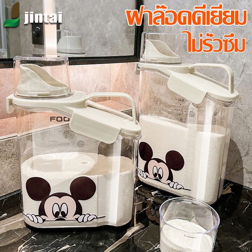 กล่องใสสำหรับใส่ผงซักฟอก  พลาสติกอย่างดีแข็งแแรง ป้องกันการรั่วซึม ขวดอเนกประสงค์ สามารถเก็บอาหารแห้ง ฯลฯ