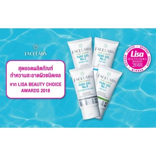 (แพ็คคู่) FACELABS Facial Cleanser Pure Gel No.2 เจลล้างหน้าบริสุทธิ์ สำหรับผิวธรรมดา 50 ml.