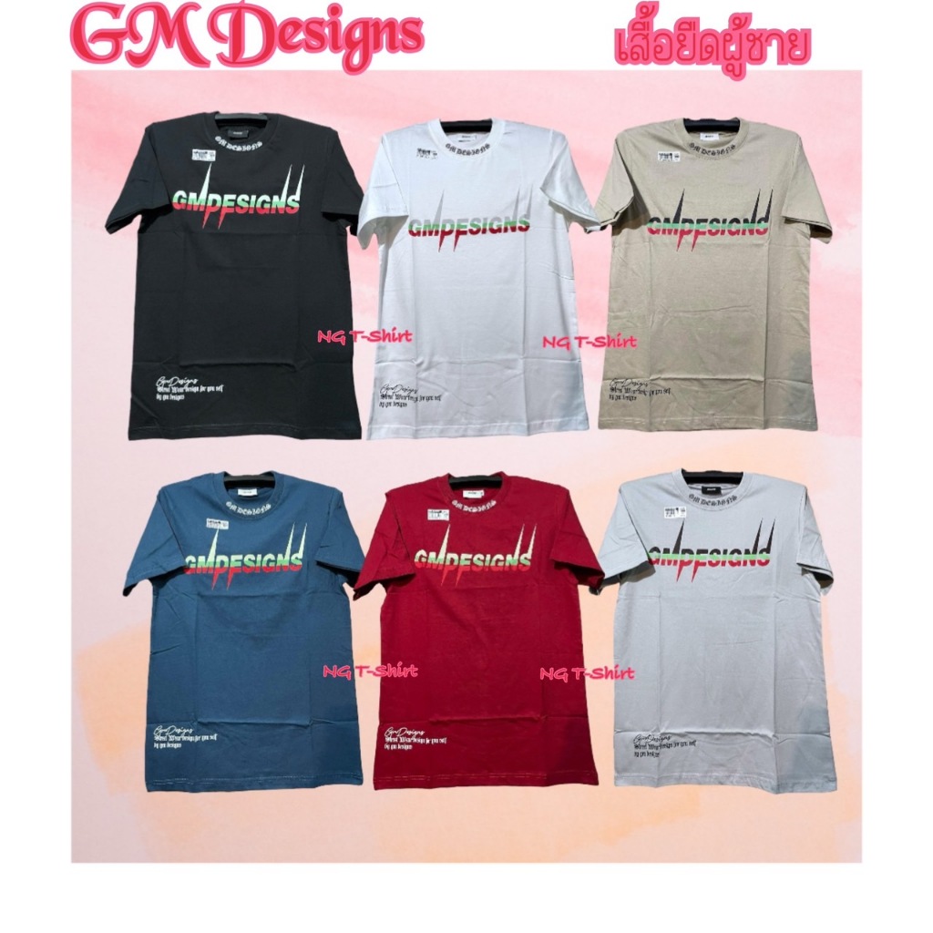 เสื้อยืดผู้ชาย แบบใหม่ M-2XL สกรีน คอ GM Designs ลายฮิต สกรีนแน่น ผ้าCOTTON ถ่ายจากสินค้าจริง