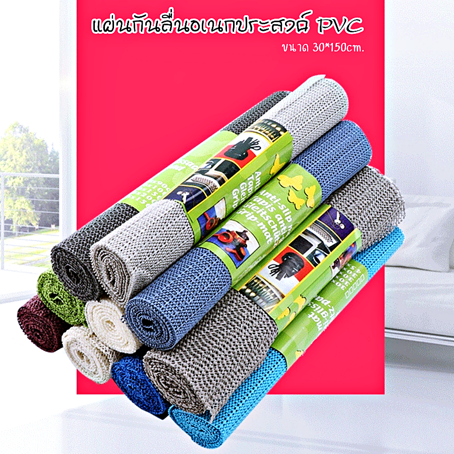 แผ่นกันลื่น อเนกประสงค์ แผ่นรองพรมกันลื่น แบบม้วน รองจาน โซฟา ที่นอน ห้องอาบน้ํา ยึดแน่น ขนาด 30X150