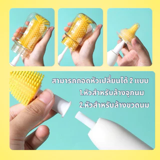 มาใหม่ แปรงล้างขวดนมไฟฟ้าแบบ2in1 ใช้งานได้ง่าย สะดวก