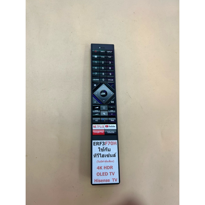 รีโมท TV รุ่น ERF3F70H (USE FOR HISENSE TV) ตามภาพใส่ถ่านใช้งานได้เลย