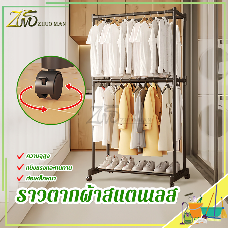 ราวตากผ้าสแตนเลส ราวแขวนผ้า ราวตากผ้าคอนโด โครงเหล็ก คุณภาพสูง ราวอเนกประสงค์ แบบราวคู่ 2ชั้น มีล้อ เคลื่อนย้ายสะดวก