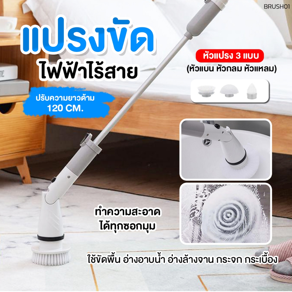 แปรงขัดไฟฟ้า แปรงขัด ทำความสะอาด กำจัดคราบสกปรก เอนกประสงค์ มีการรับประกันจากผู้ขาย
