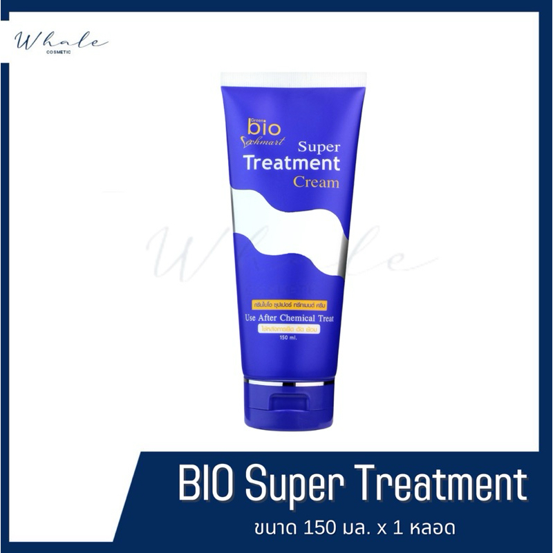 whale [ 1 หลอด ] Green Bio super treatment บำรุงเส้นผม x 1 หลอด