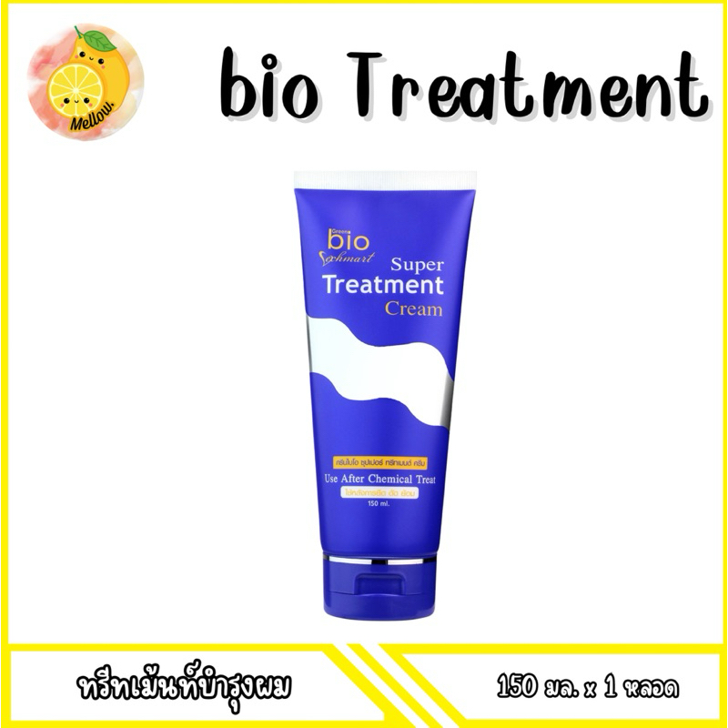 mello [ 1 หลอด ] Green Bio super treatment บำรุงเส้นผม x 1 หลอด