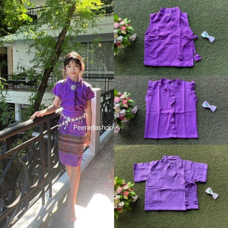 🌸เสื้อผ้าฝ้ายสีม่วงของเด็กผู้หญิง