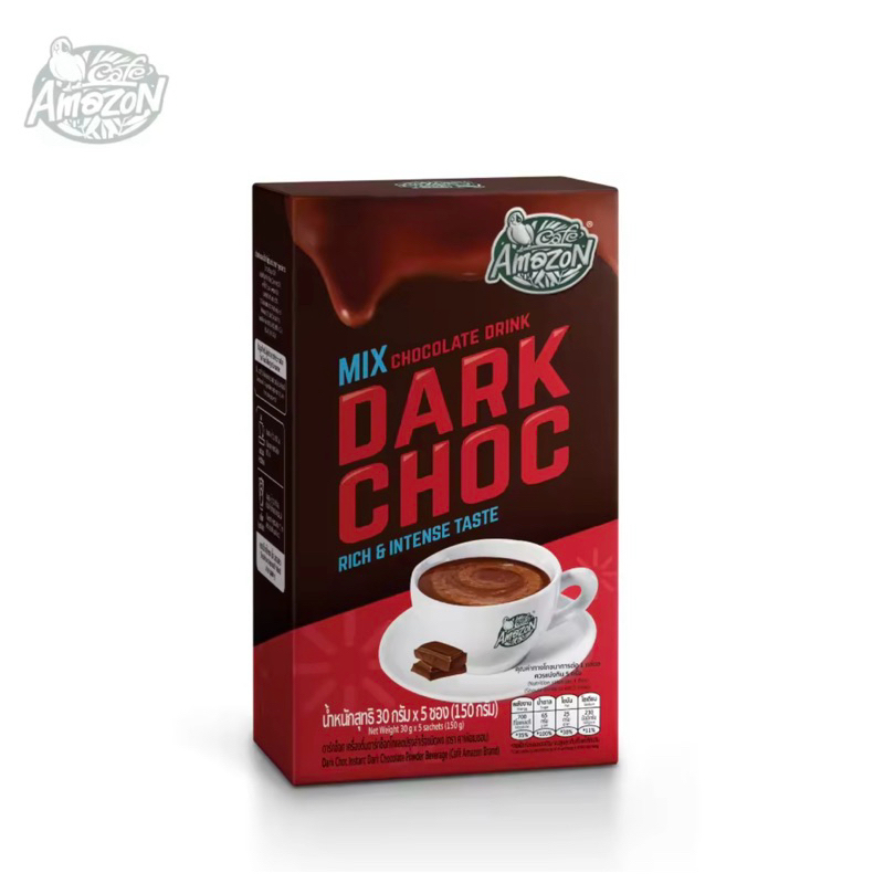 เครื่องดื่มช็อกโกแลตมอลต์ปรุงสำเร็จชนิดผง Cafe Amazon☕️🖤🤎 คาเฟ่ อเมซอน Dark Choc ดาร์กช็อกโกแลต